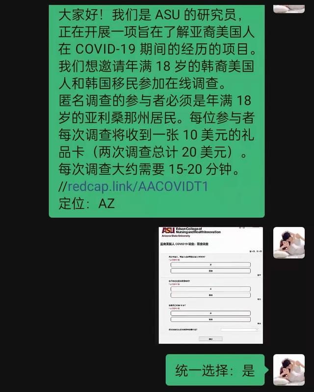 问卷调查赚钱违法吗(海外调查问卷项目到底能不能做)