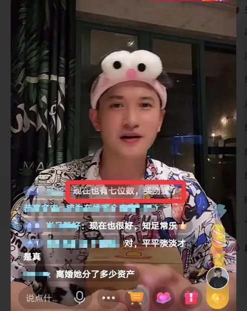 刘洲成前妻林苗(住花园别墅的穷人？深扒刘洲成前妻，各种奢侈品越看越豪)