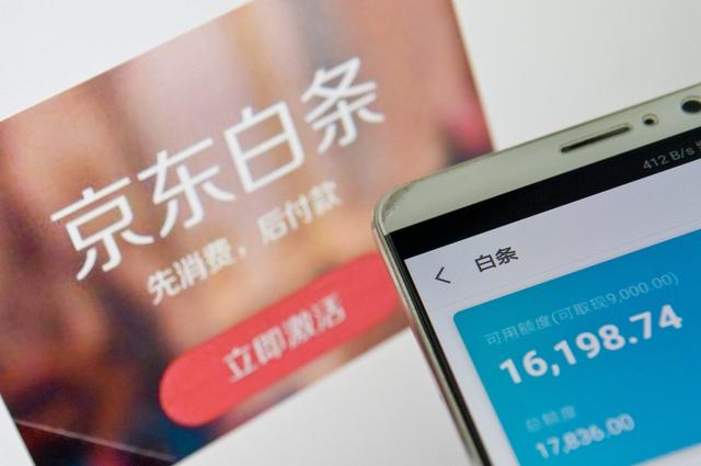 京东如何学生认证app(京东白条学生通道开通知识，你领会了吗？)