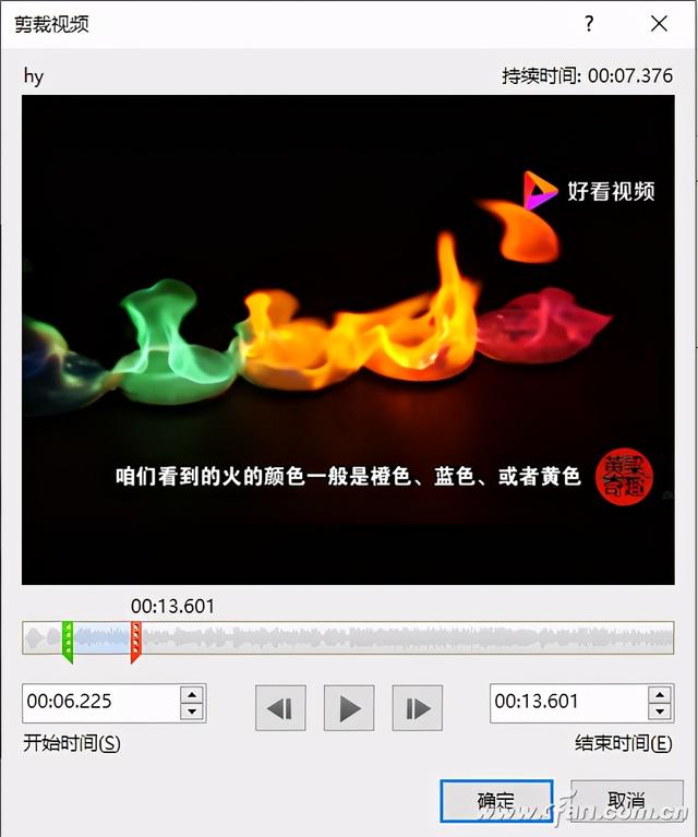 ppt制作教程步骤文字(办公小技巧：动静结合制作PPT动态文字)