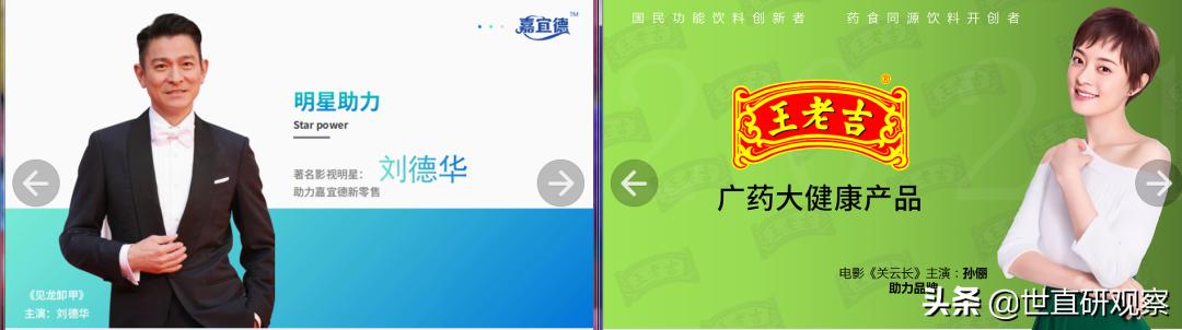 新零售是什么模式招总代理(光明新零售模式卷土重来：微商+多层次计酬)