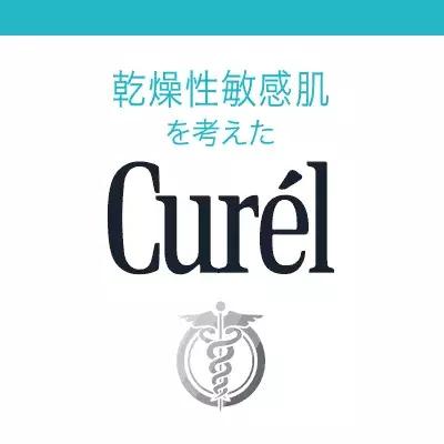 日本护肤品牌排行榜前十名珂(拯救烂脸爆皮于水火之中！珂润这10款你值得拥有)