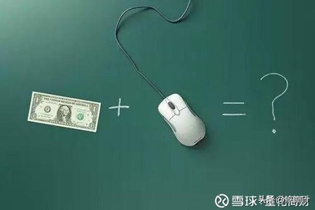 个人理财收益计算器下载(巧用四个Excle理财公式，理财收益轻松算)