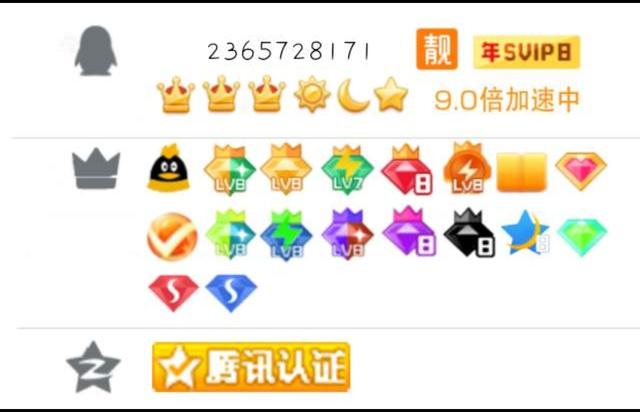 手机刷钻了怎么办(什么是刷钻)