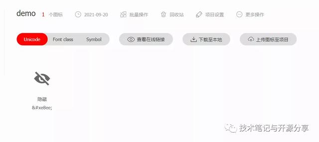 uupoop官方下载(小程序中使用自定义Icon)