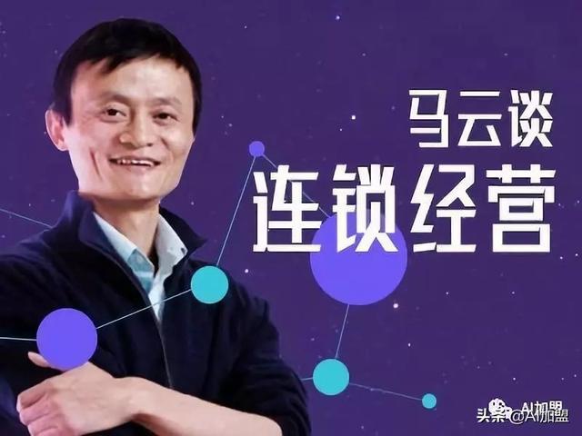直营店和加盟店的区别又是什么(听腻了加盟，到底加盟店、连锁店和直营店有啥区别)