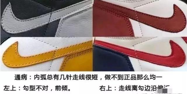 莆田货和正品看得出来吗(超多细节深挖莆田鞋和正品鞋的区别)