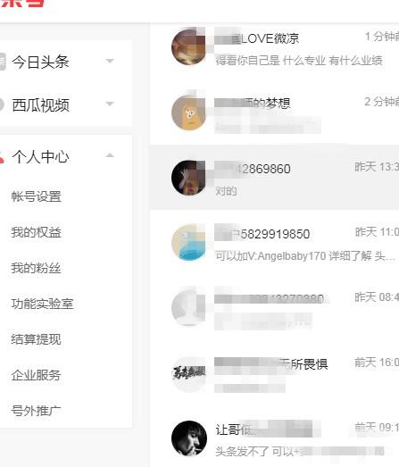 公司办理职称(办理职称流程，材料，有职称才知加薪升职都是给有职称的人准备的)