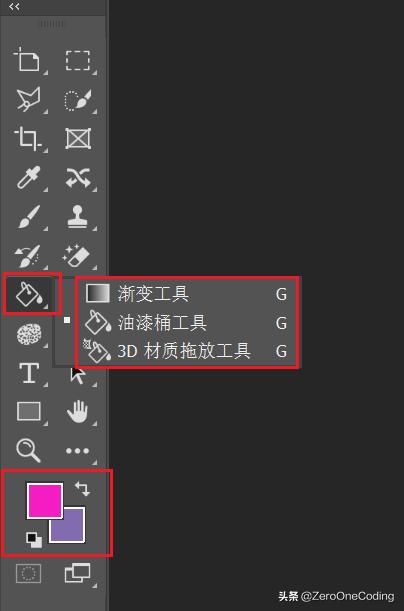 ps智能填充在哪(PhotoShop选区填充及自由变换使用方法)