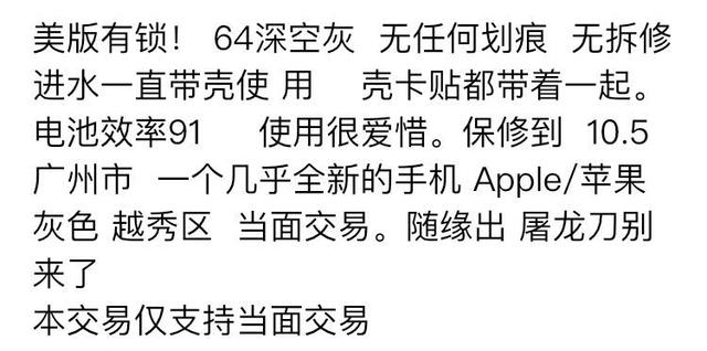 芝麻信用良好的闲鱼卖家可信吗(闲鱼上的东西可信吗，教你一招轻松辨别闲鱼)