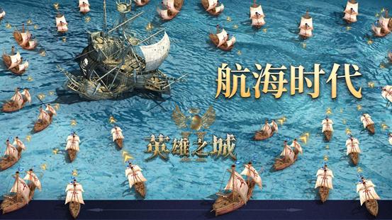 有什么不花钱的手游(盘点10款不氪金策略手游，《英雄之城2》称霸空域才能完成伟业)