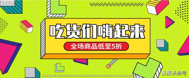 网店店招设计(如何设计淘宝店铺店招？目的要明确、思路要清晰、风格要确定)