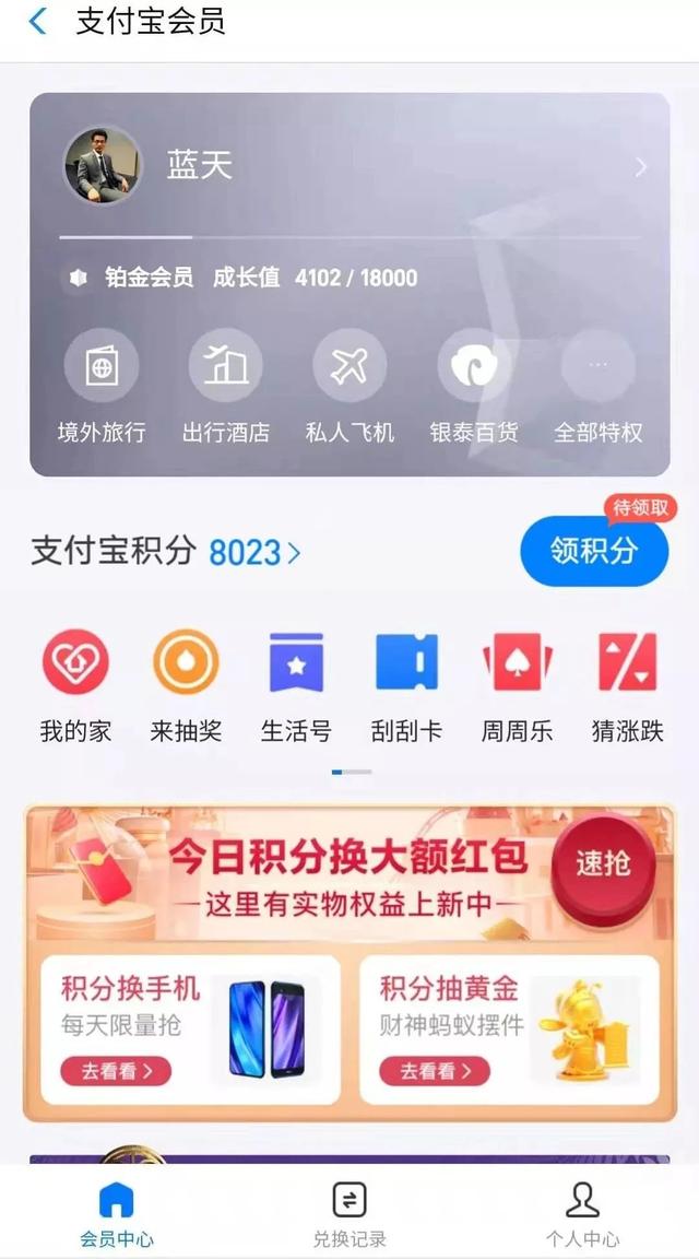 淘票票优惠券怎么用(支付宝里这笔钱，不用就浪费了)