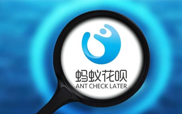 支付宝花呗分期还款有利息吗(花呗分期还款，真实年化利率到底多少？)