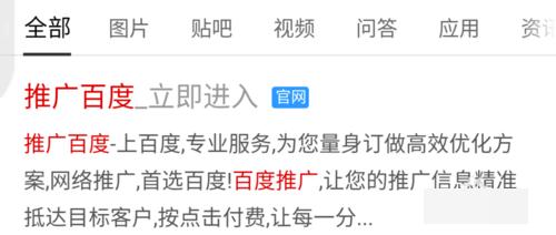 如何在百度上做推广赚钱(百度推广是如何操作的（百度推广操作步骤）)