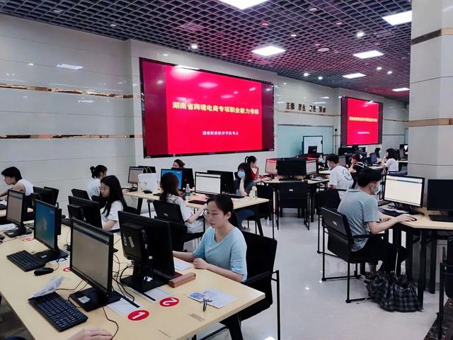 推广证书(长沙市职业技能鉴定中心首发跨境电商运营推广专项职业能力证书)