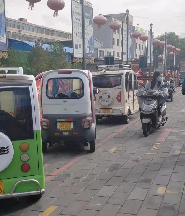 ccc认证产品目录电动车(才知道电动车、三轮车、老年代步车上牌、驾照、保险要求，收藏了)