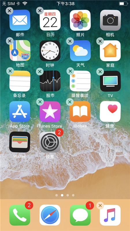 苹果手机如何清理空间内存(总算发现了！苹果手机要这样清理内存，瞬间清出近10G的内存)