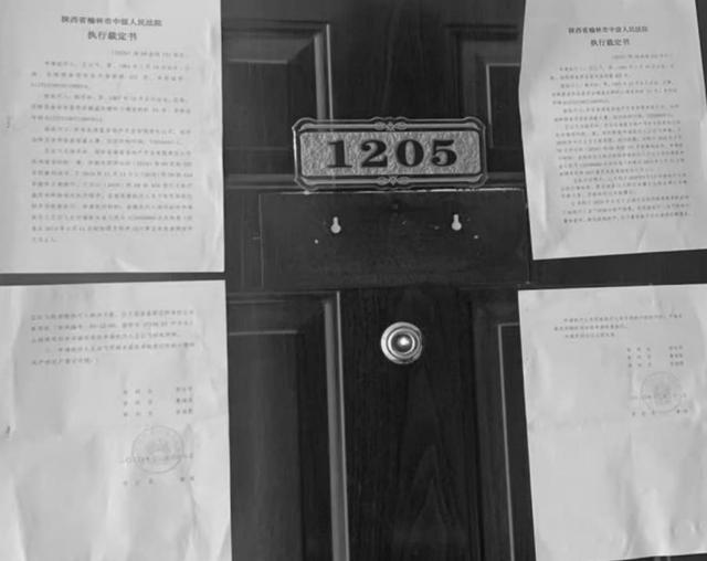 榆林法院起诉咨询(榆林中院将执行裁定书贴在门上被指违法 案件疑涉虚假诉讼)