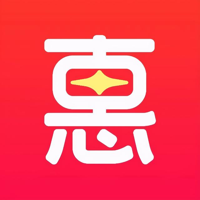 惠头条能赚钱是真的吗下载(我发现一个神奇的平台，自用能省钱，分享还能赚钱)