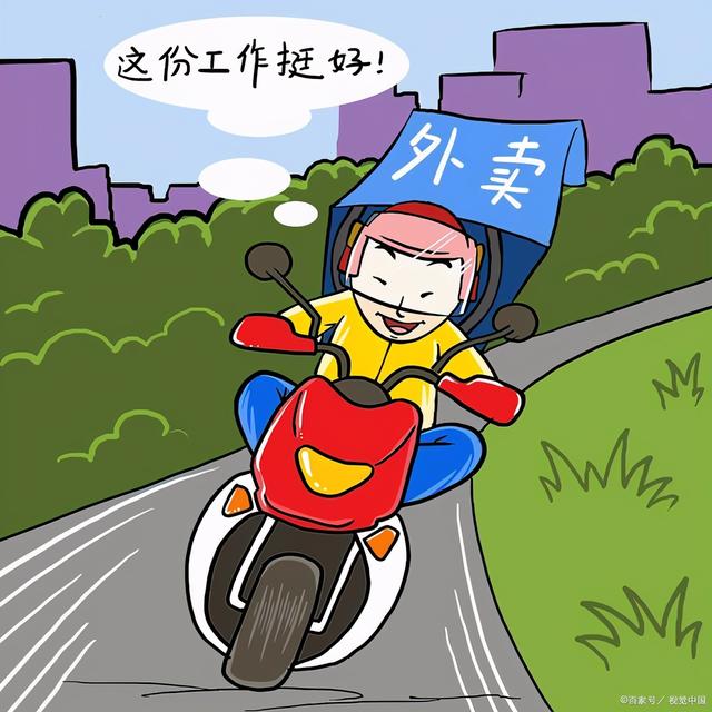 想做美团骑手怎么加入(送外卖一个月能赚多少钱？怎么加入，需要什么条件)