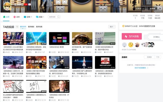 性巴沙拉sin(历届B站一哥最惨的一个！被无数up模仿，如今萌新基本不认识！)