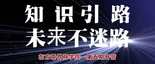 茶叶的利润一般是多少(茶行业真的暴利吗？天价茶叶的背后数据)