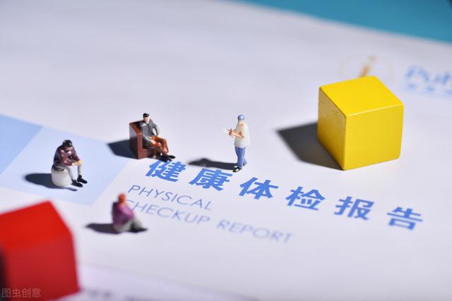 健康项目(体检项目你了解多少，每个年龄段该做什么项目，需要请收藏)