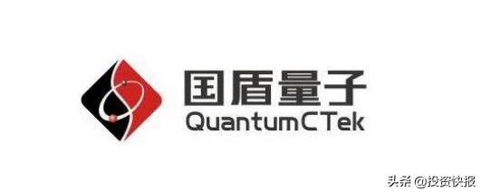 量子通讯龙头上市公司(量子通信龙头即将登陆科创板，相关概念股票一览)