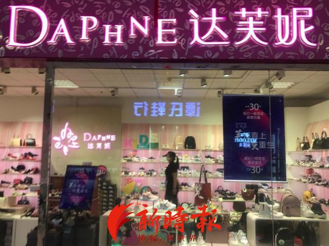 附近哪里有班尼路专卖店(“鞋王”关店九成，济南市区仅剩2店，这些青春品牌组团“退潮”)