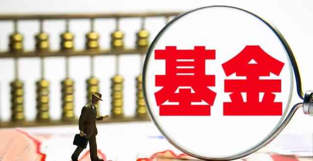 支付宝买基金怎么开户(投资者基金投资开户流程 , 很简单 , 懒人理财术)
