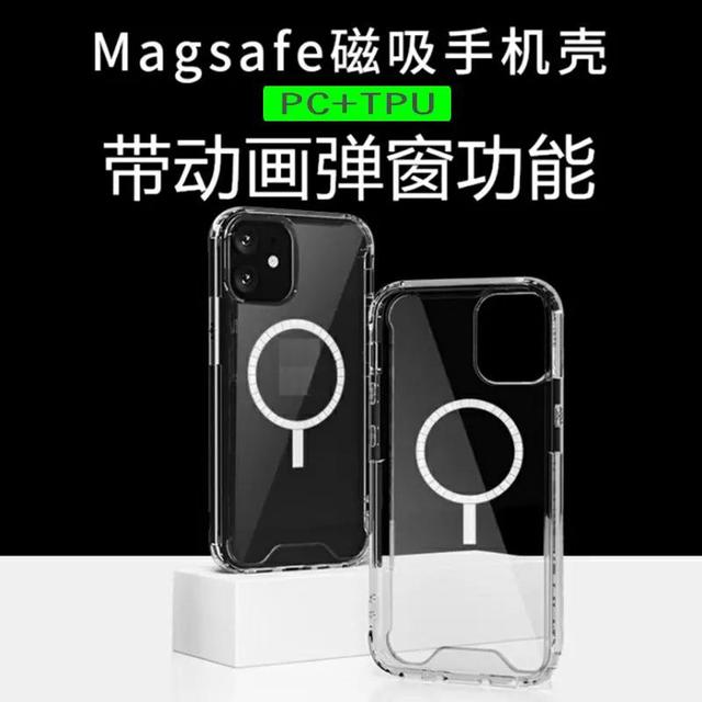 iphone手机壳动画怎么设置(苹果带磁吸装壳动画的手机壳是如何加工出来的)