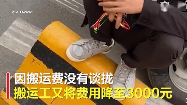 货拉拉搬家收费标准400公里(搬家不到两公里收费5400元？货拉拉回应了)