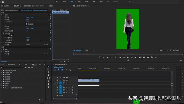 蒙版抠图(pr视频抠像太难？这两种方法任你选)