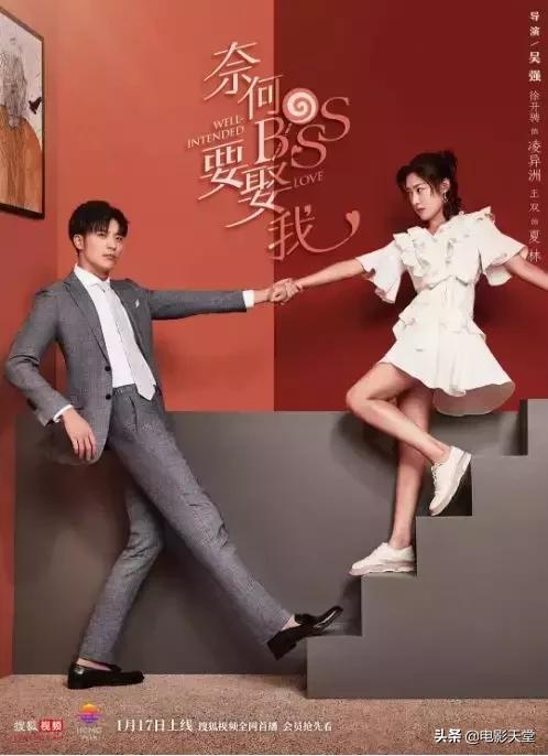 契约婚姻演员表(契约结婚，霸道总裁，这部新剧太甜了吧！)