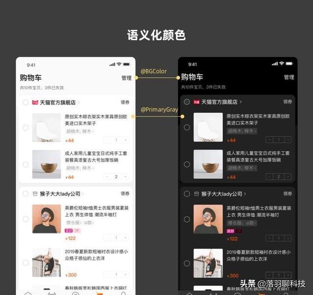 淘宝夜间模式iOS(淘宝黑暗模式也来了，夜间购物更舒适，这回是苹果用户抢先体验)