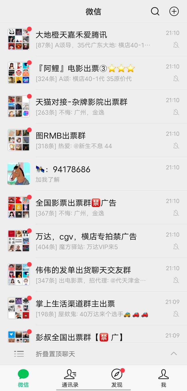 买电影票怎么买便宜(怎么购买低价电影票？行业揭秘，最新最全)