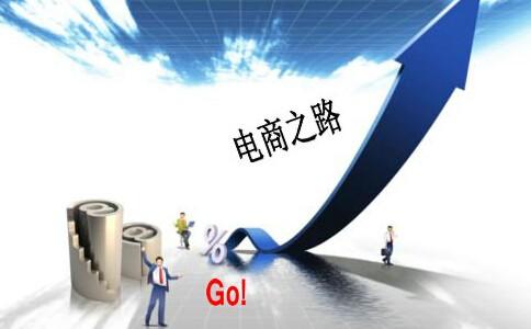 怎么注册账号电商(听说电商是朝阳行业！如何注册一个电商公司呢？这篇文章带你了解)