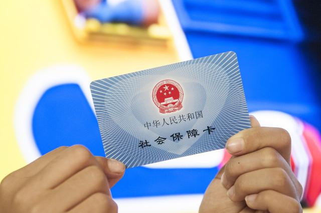 医保卡余额可以提现吗(新一代的社保卡已经下发，医疗保险里的钱能不能取现呢？)