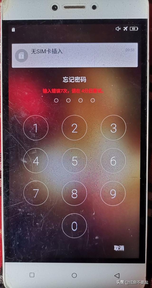金立手机怎么刷机(金立手机如何刷机？教程！超详细)