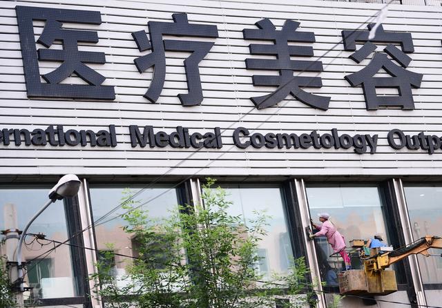开美容院挣钱吗(广州美女开美容院，靠一个套路年赚130万，赚钱不能光靠美貌)
