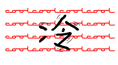 附近哪里有汗蒸一次多少钱(49.9元限时抢原价107元「澜韵清泉」成人洗浴汗蒸搓澡奶浴特惠票)