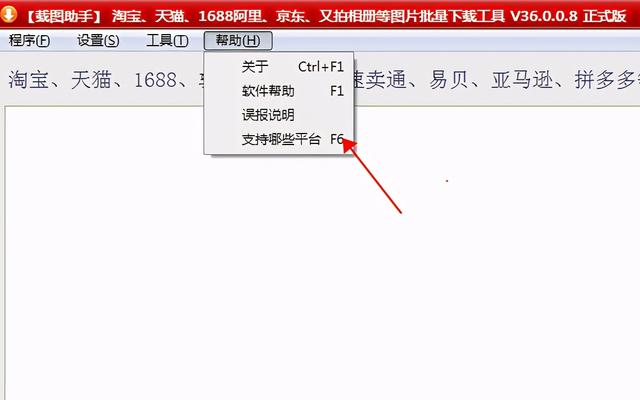拼多多买家秀视频怎么下载(怎样把拼多多宝贝链接里的买家评论图和评论文字批量下载)