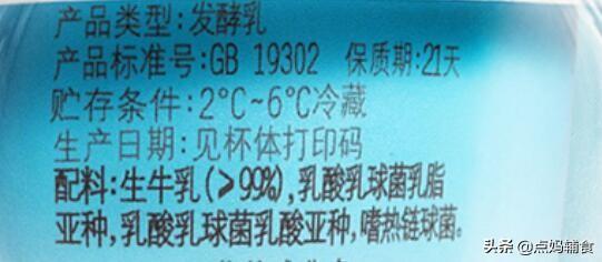 一岁宝宝喝什么酸奶好(一岁宝宝可以喝酸奶吗？)