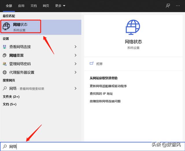 无法显示该网页是怎么回事别人的电脑可以(电脑碰到未识别的网络，按照这个步骤，自己也能解决)