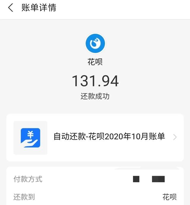 开通支付宝需要什么条件(支付宝重大升级，比花呗更好用)