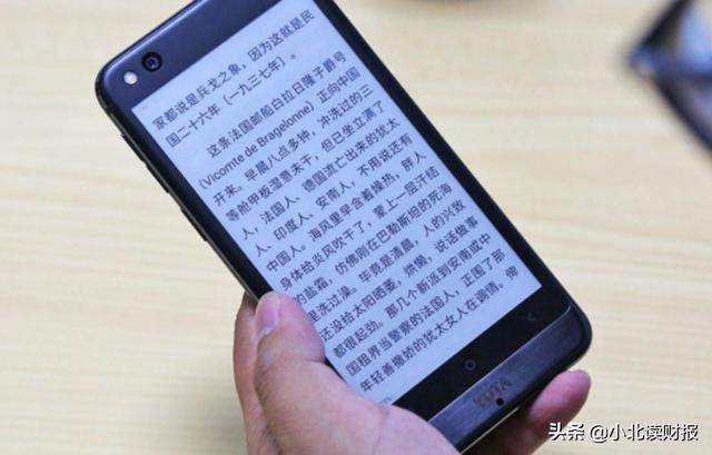 平治信息是做什么的(不起眼的移动阅读业务，杭州平治信息却靠它上市了，年赚近3亿)