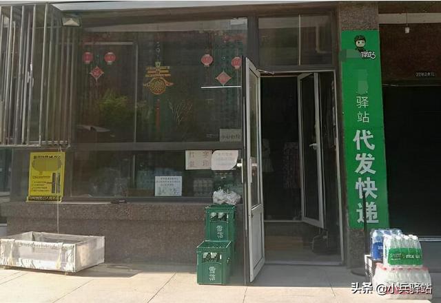 快递连锁加盟店(快递加盟费一般多少钱？不收加盟费的能入驻吗？)