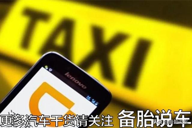 下班晚上跑滴滴能挣多少(油价下调了，下班兼职跑滴滴，能不能赚到钱？车主：难度太大)