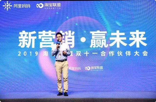 怎么加盟淘宝网店代理(淘宝联盟团长代理加盟政策（官方渠道）)